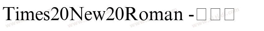 Times20New20Roman 字体转换